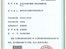 游戏交易平台需要什么资质,合规经营,安全交易