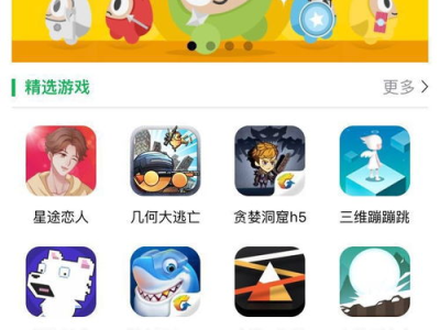 游戏盒破解,轻松畅玩无限制,体验游戏新境界