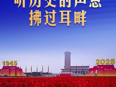 天天学习|为何说“九一八”是中国人民抗日战争的起点