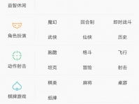 oppo游戏中心下载安装,畅享海量游戏,一键下载安装新体验