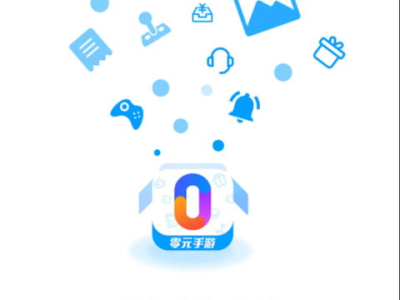 零元手游app,免费畅玩,尽享游戏乐趣