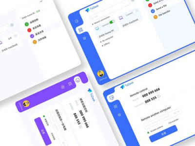 todesk,高效团队协作的利器,助力企业提升生产力