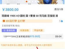游戏阁账号交易平台,轻松交易,畅享游戏乐趣