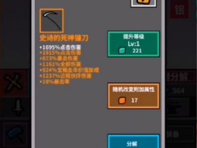 打怪升级的手游排行榜,打怪升级,谁主沉浮?