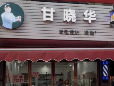 专访理发师晓华:不可能火到老,现在很知足,给孩子买玩具不用哄骗说“下次买”
