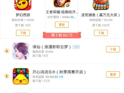 游戏中心下载安装vivo手机,畅享海量游戏,轻松下载安装
