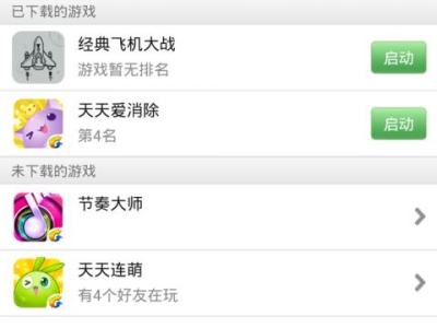 微信游戏下载,畅享指尖乐趣,解锁全新娱乐体验