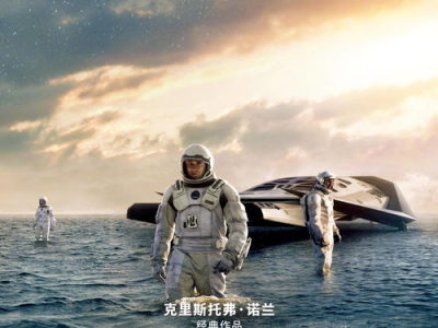 宇宙兄弟电影,星际征途,兄弟情深
