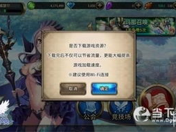 游戏加载中有几本实体书,游戏加载,实体书数量揭秘
