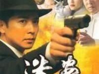 迷案1937全集在线观看,揭秘民国风云,在线观看全揭秘