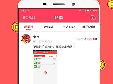 免费赚钱无门槛的游戏,无门槛免费游戏,让你边玩边赚钱