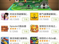 游戏盒大全下载,海量游戏一键下载,畅享游戏乐趣