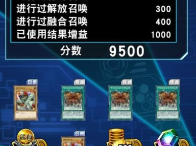 游戏王决斗链接兑换码,解锁神秘力量!揭秘游戏王决斗链接兑换码背后的奥秘