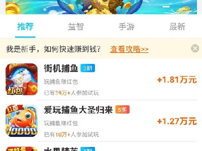 官方赚钱游戏全部提现,轻松提现,财富滚滚来