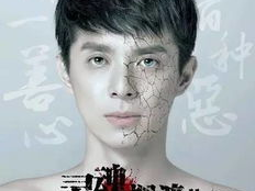 灵魂摆渡2百度云,穿越生死,探寻灵魂之谜