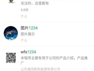1234小游戏,趣味无限,挑战你的反应速度与智慧