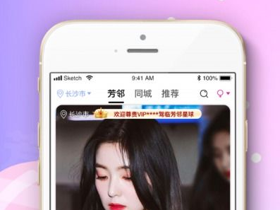 游戏陪玩兼职app,游戏陪玩兼职APP,开启你的娱乐新天地