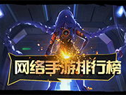 最多人玩的手游排行榜,手游界人气爆棚!盘点最受欢迎的十大热门游戏