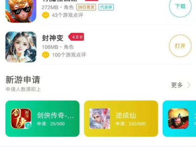 买号游戏平台哪个好,买号游戏平台哪家强,为你推荐最佳选择