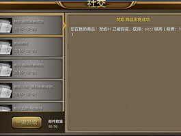 游戏交易平台手游有哪些,热门游戏,一键交易