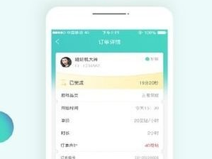 游戏陪玩接单,专业陪玩助力你的游戏体验升级