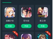 网易云游戏,打造沉浸式娱乐新体验,引领数字娱乐潮流