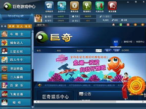 游戏科学公司怎么样,创新驱动,引领行业未来