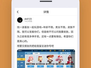 233乐园不用实名认证无广告下载,233乐园畅享无广告实名认证新体验
