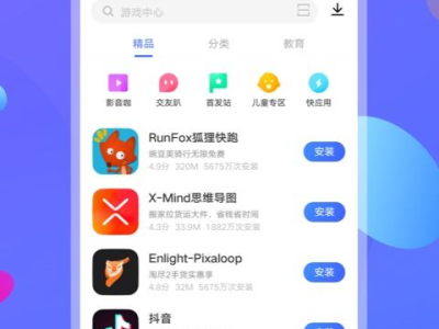 应用商店vivo版,一站式便捷体验,畅享智能生活新篇章