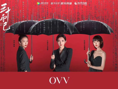 三十而已免费全集在线观看,揭秘都市女性的成长与蜕变