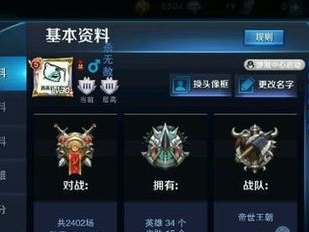 王者荣耀游戏网名,网名中的英雄传奇,揭秘游戏背后的个性魅力