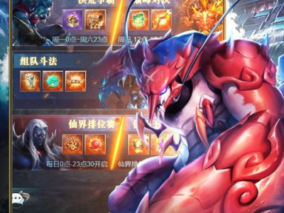 山海经妖兽录游戏手机版,妖兽录手游版,探寻神秘妖兽世界