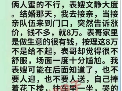 笑话大全笑到肚子疼超级爆笑,笑破肚皮!笑话大全带你领略超级爆笑瞬间