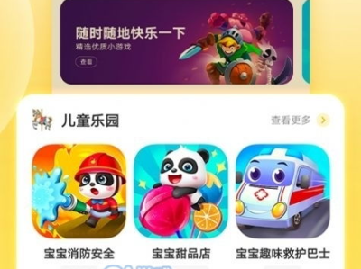 秒玩小游戏点击即玩入口,一键点击,畅享欢乐时光!