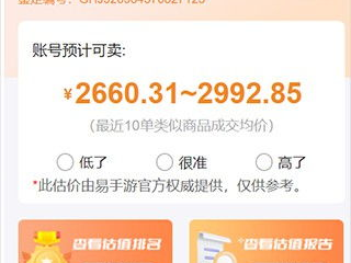 游戏账号交易平台哪个安全,安全首选攻略解析