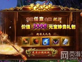 游戏礼包免费送,免费礼包等你来拿!