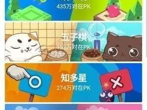 qq小游戏,轻松娱乐,畅享欢乐时光