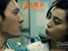 第二次曝光在线观看,跟随第二次曝光,深入探秘幕后真相