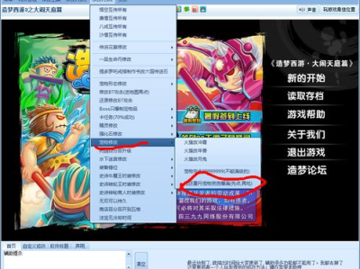 电脑游戏大全,畅游虚拟世界,尽享科技魅力