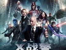 x战警:天启迅雷下载,天启高清迅雷下载,揭秘超级英雄的终极对决!