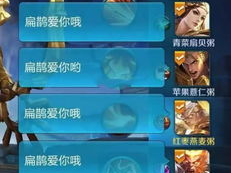 游戏id比较骚的名字,骚气冲天!盘点游戏界那些令人捧腹的ID昵称