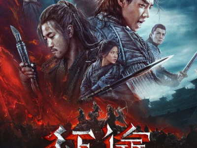征途电影高清在线观看,高清在线观看,重温热血征程!