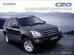 双环汽车,创新驱动,引领绿色出行新时代