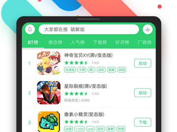 游戏盒app推荐,畅游指尖,尽享游戏盛宴