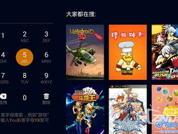 小y游戏,畅游奇幻世界,体验无尽乐趣