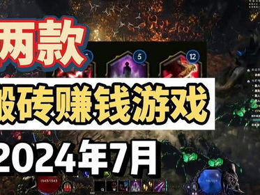 全网最真实的赚钱游戏,揭秘财富密码,轻松实现财富自由