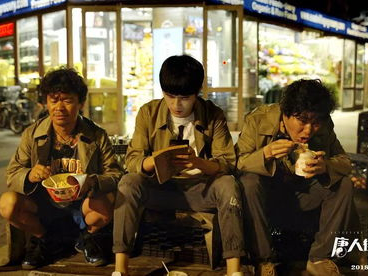 唐人街探案2在线观看,探案喜剧再升级,笑料与智慧并存!