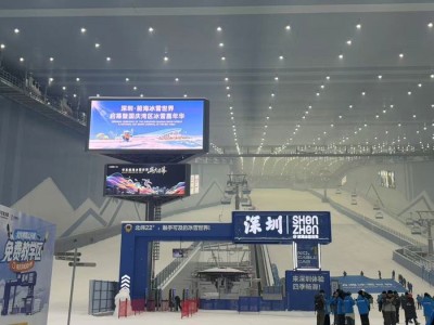 华发深圳“全球最大”室内滑雪场开业,一场超百亿的冰雪豪赌