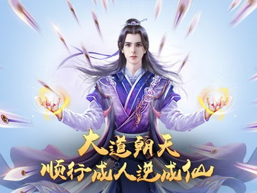 仙侠游戏有哪些,探索无尽奇遇的虚拟仙境之旅