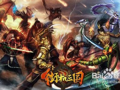 三国街机,重温经典,畅享热血江湖